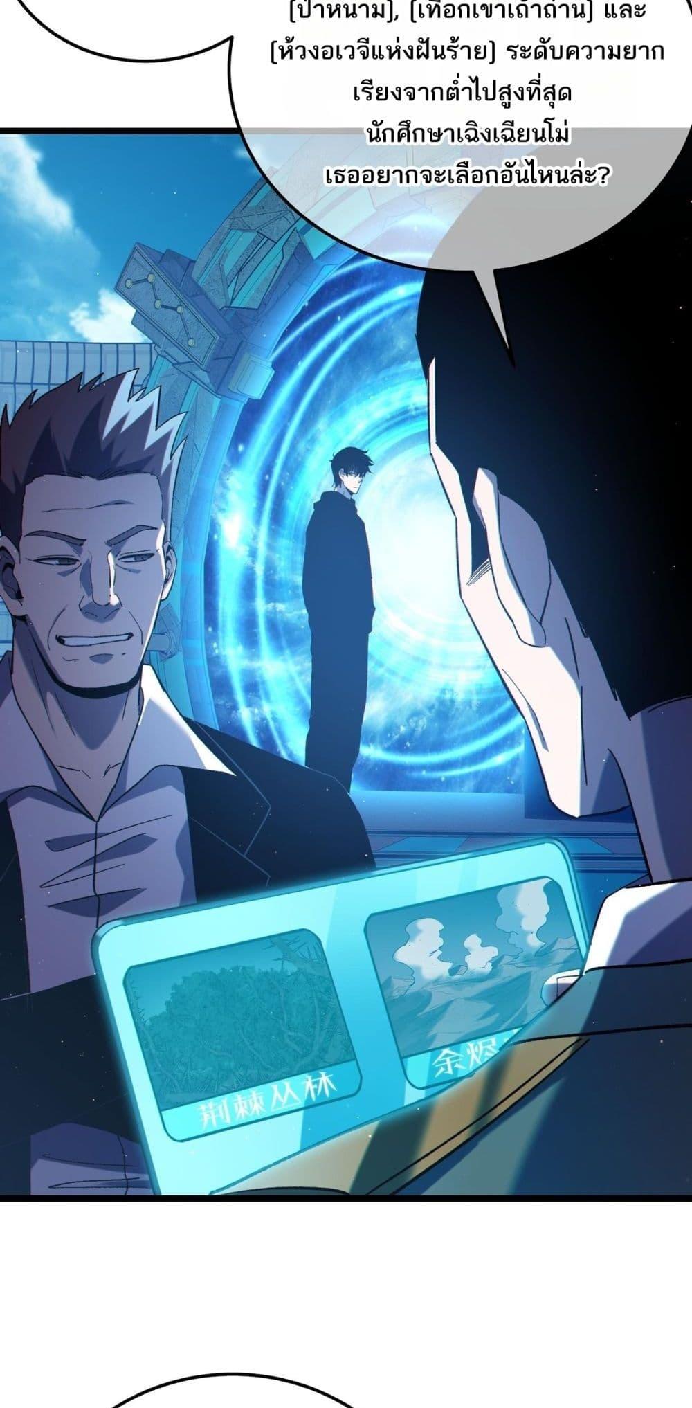 Manga-lc-com อ่านมังงะ อ่านการ์ตูน ออนไลน์ ฟรี MyPassiveSkil ตอนที่ 1 2 3 4 5 6 7 8 9 10 11 12 13 14 ฟรี ไม่มีโฆษณา Manga-lc - อ่าน มังงะ อ่าน การ์ตูน ออนไลน์ อ่านมังงะ ฟรี