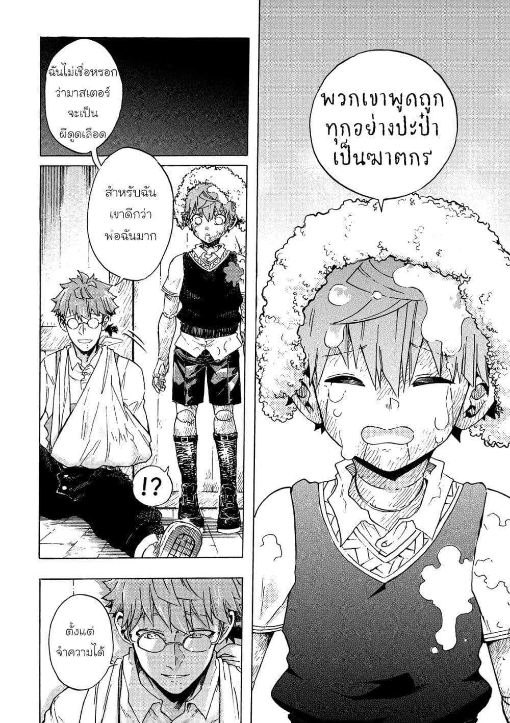 Manga-lc-com อ่านมังงะ อ่านการ์ตูน ออนไลน์ ฟรี Puppet ตอนที่ 1 2 3 4 5 6 7 8 9 10 11 12 13 14 ฟรี ไม่มีโฆษณา Manga-lc - อ่าน มังงะ อ่าน การ์ตูน ออนไลน์ อ่านมังงะ ฟรี