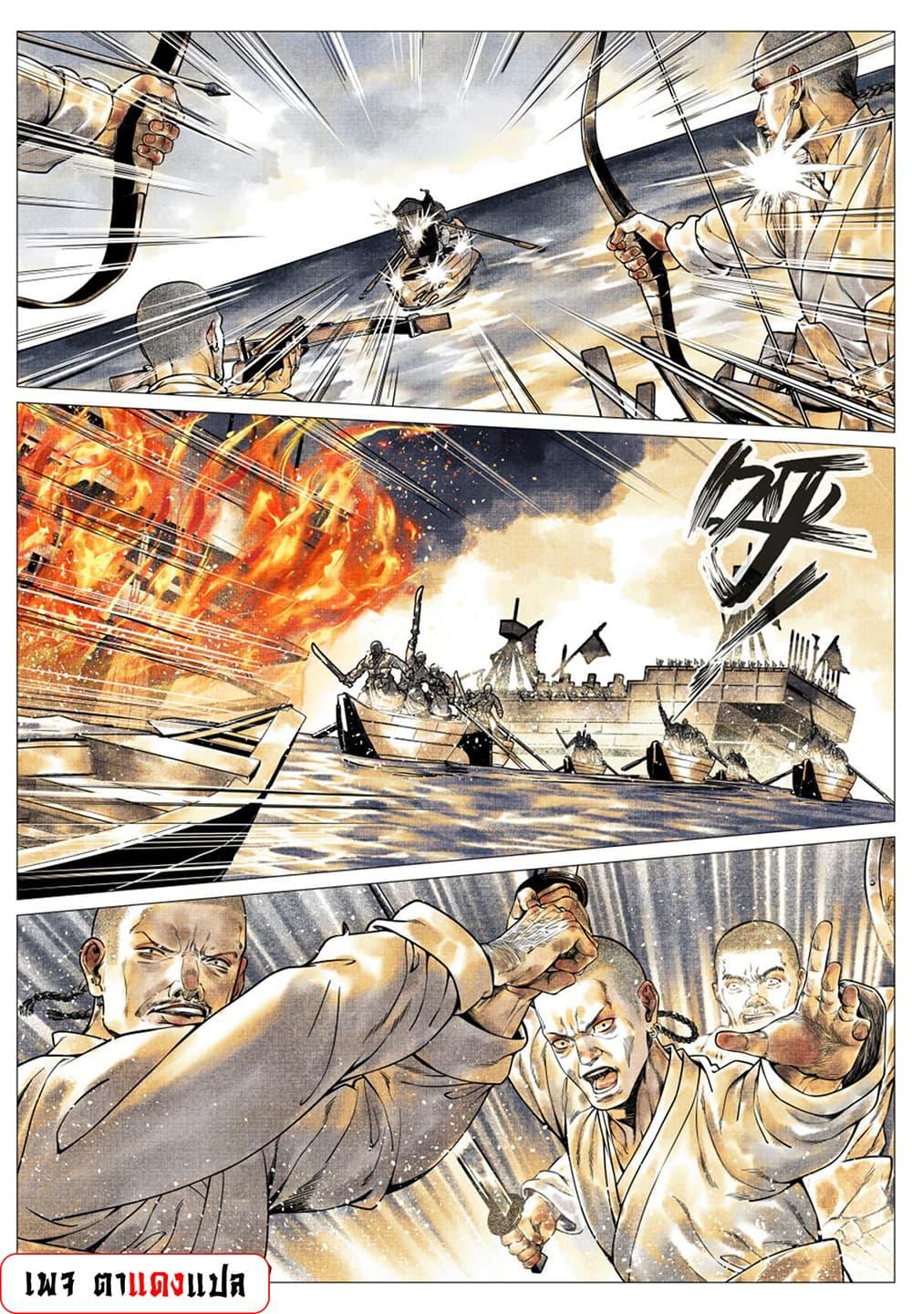 Manga-lc-com อ่านมังงะ อ่านการ์ตูน ออนไลน์ ฟรี Shao Song ตอนที่ 1 2 3 4 5 6 7 8 9 10 11 12 13 14 ฟรี ไม่มีโฆษณา Manga-lc - อ่าน มังงะ อ่าน การ์ตูน ออนไลน์ อ่านมังงะ ฟรี