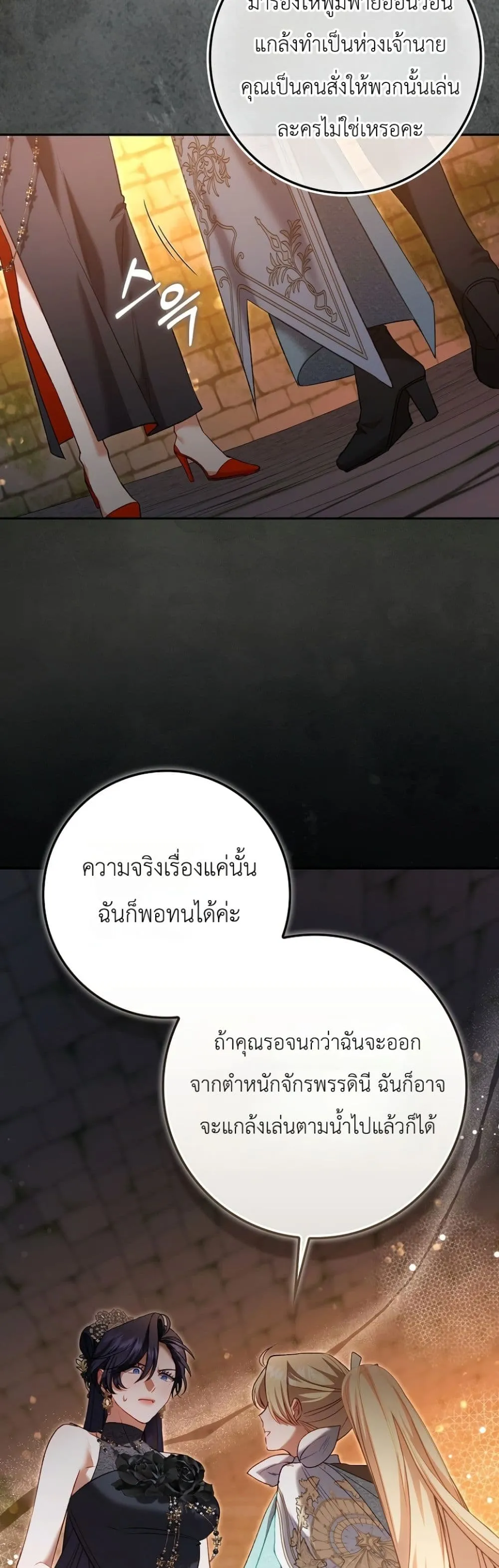 Manga-lc-com อ่านมังงะ อ่านการ์ตูน ออนไลน์ ฟรี Sister-in-Law of the Heroine in a Childcare Novel ตอนที่ 1 2 3 4 5 6 7 8 9 10 11 12 13 14 ฟรี ไม่มีโฆษณา Manga-lc - อ่าน มังงะ อ่าน การ์ตูน ออนไลน์ อ่านมังงะ ฟรี