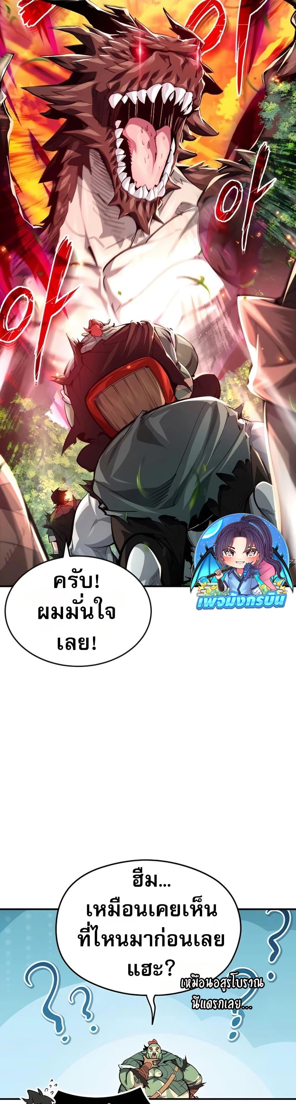 Manga-lc-com อ่านมังงะ อ่านการ์ตูน ออนไลน์ ฟรี There’s No Such Thing as a Bad Hero in the World ตอนที่ 1 2 3 4 5 6 7 8 9 10 11 12 13 14 ฟรี ไม่มีโฆษณา Manga-lc - อ่าน มังงะ อ่าน การ์ตูน ออนไลน์ อ่านมังงะ ฟรี