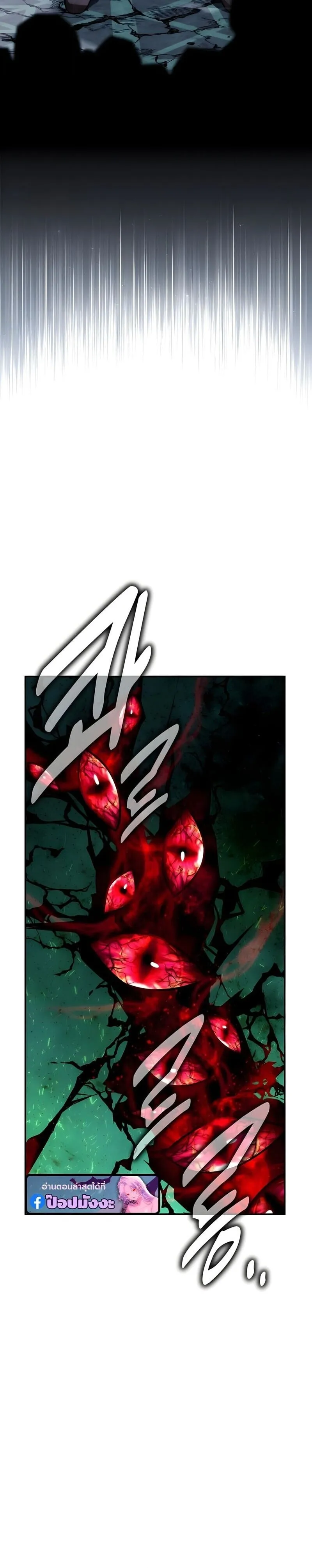 The Extra_s Academy Survival Guide ส_ดยอดค_ม_อเอาช_ว_ตรอดในอคาเดม_ ตอนที่ ตอนที่ 99 รูปที่ 28
