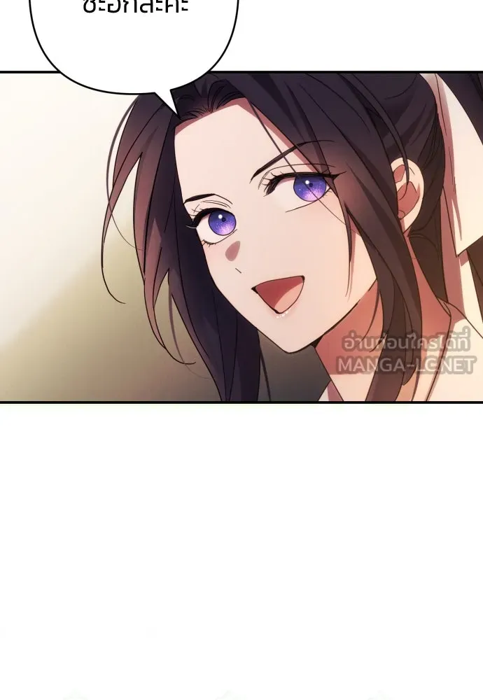 ฉันจะจีบท่านดยุกแดนเหนือ ตอนที่ 28 รูปที่ 75