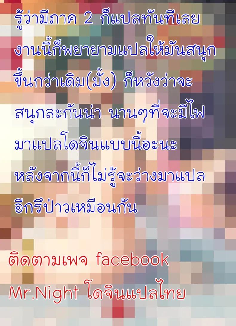 Doujin-Lc- อ่าน โดจิน มังฮวา เกาหลี ญี่ปุ่น จีน แปลไทย [Waligner] The Queen of the Verdigris House ตอนที่ 1 2 3 4 5 6 7 8 9 10 11 12 13 14 ฟรี ไม่มีโฆษณา อ่าน โดจิน Manhwa เกาหลี ญี่ปุ่น จีน เรามีครบ คัดมาให้เน้นๆ โดจิน 18+ รับประกันความฟินโดย  Doujin Lc