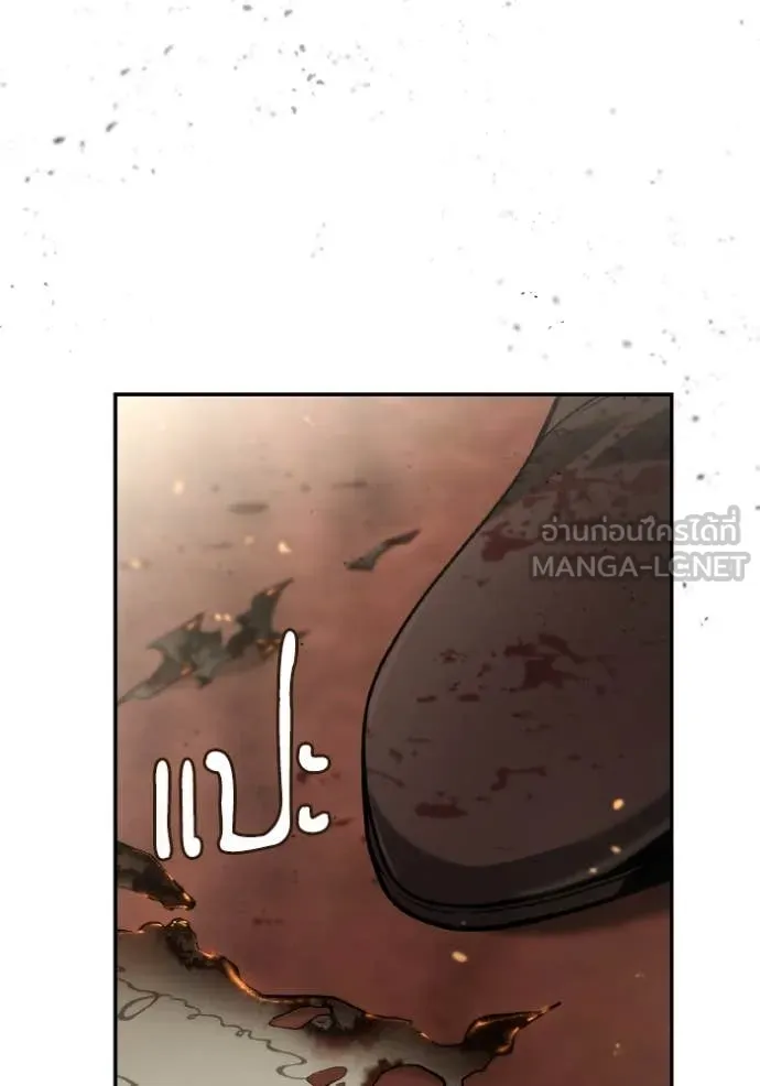 ชาตินี้น้องขอ ตอนที่ 157 รูปที่ 53