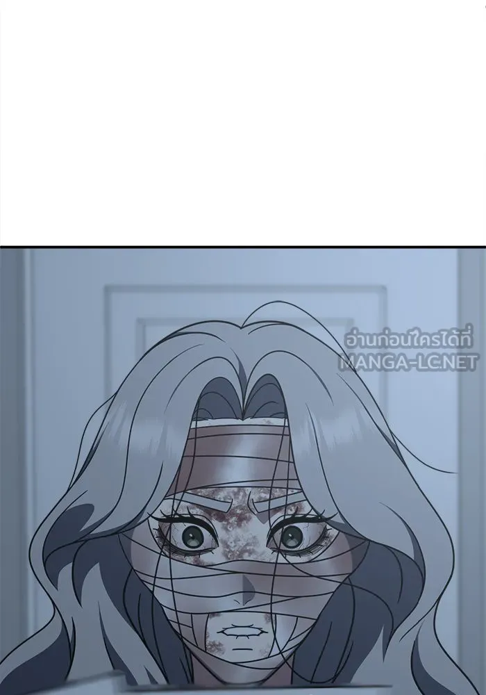 ช่วยเปลี่ยนฉันที ตอนที่ 224. ซีซัน 2 โจเยบิน 6 รูปที่ 141