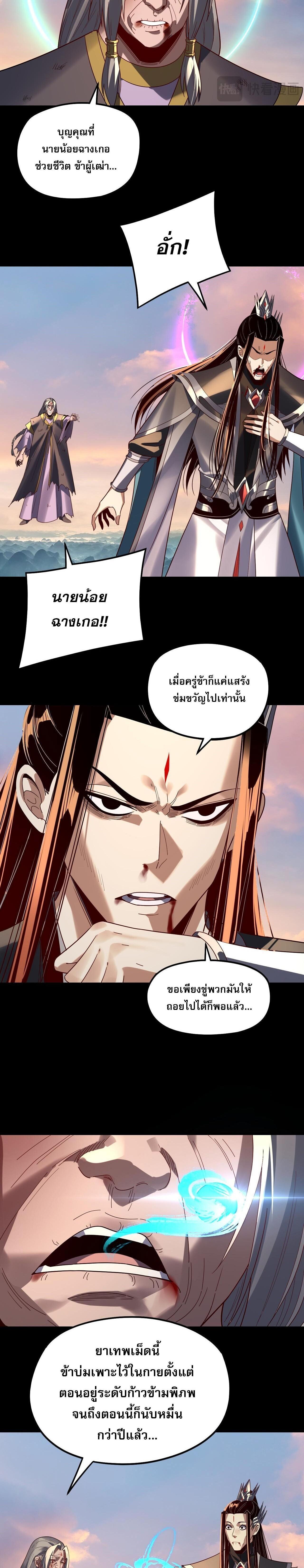 Manga-lc-com อ่านมังงะ อ่านการ์ตูน ออนไลน์ ฟรี I Am the Fated Villain ตอนที่ 1 2 3 4 5 6 7 8 9 10 11 12 13 14 ฟรี ไม่มีโฆษณา Manga-lc - อ่าน มังงะ อ่าน การ์ตูน ออนไลน์ อ่านมังงะ ฟรี