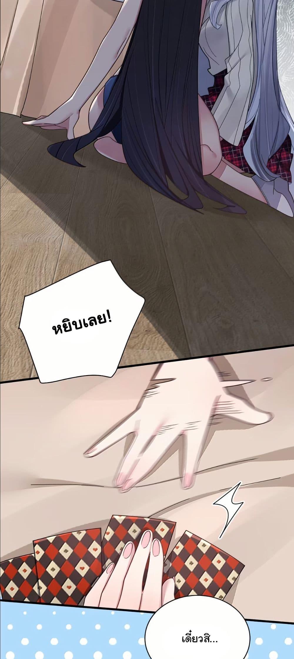 Manga-lc-com อ่านมังงะ อ่านการ์ตูน ออนไลน์ ฟรี Fake Girlfriend My Fault ตอนที่ 1 2 3 4 5 6 7 8 9 10 11 12 13 14 ฟรี ไม่มีโฆษณา Manga-lc - อ่าน มังงะ อ่าน การ์ตูน ออนไลน์ อ่านมังงะ ฟรี