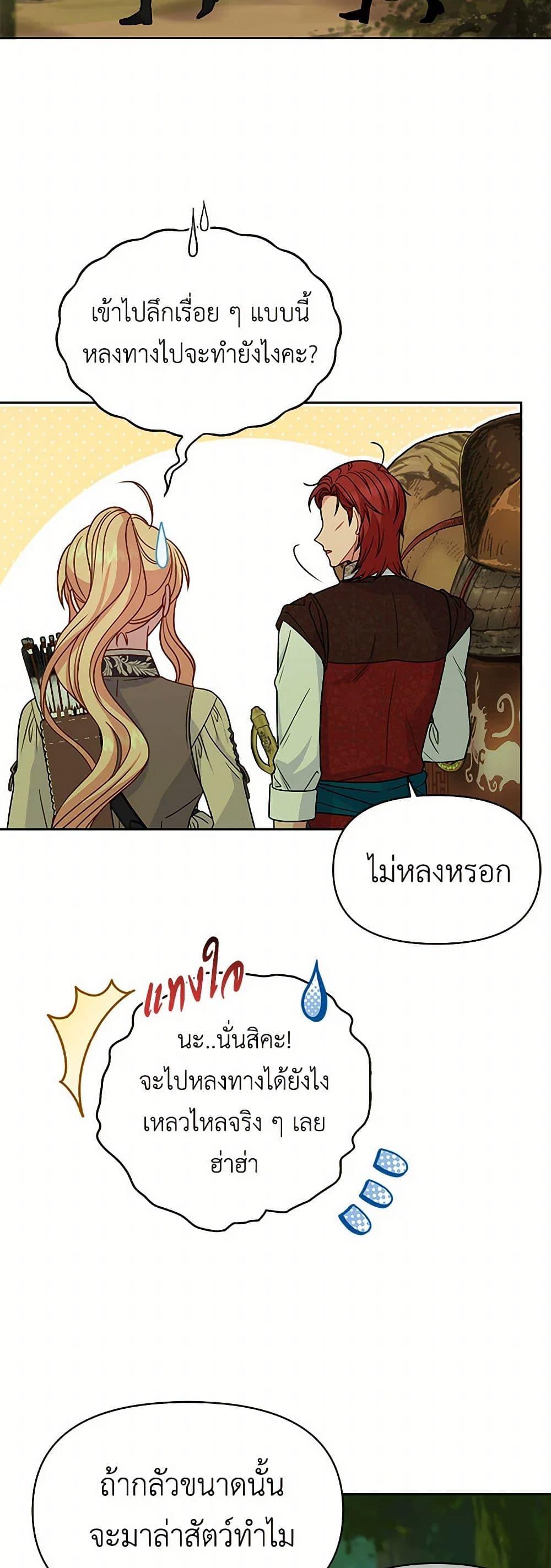 Manga-lc-com อ่านมังงะ อ่านการ์ตูน ออนไลน์ ฟรี My BFF is a Tyrant in Training ตอนที่ 1 2 3 4 5 6 7 8 9 10 11 12 13 14 ฟรี ไม่มีโฆษณา Manga-lc - อ่าน มังงะ อ่าน การ์ตูน ออนไลน์ อ่านมังงะ ฟรี