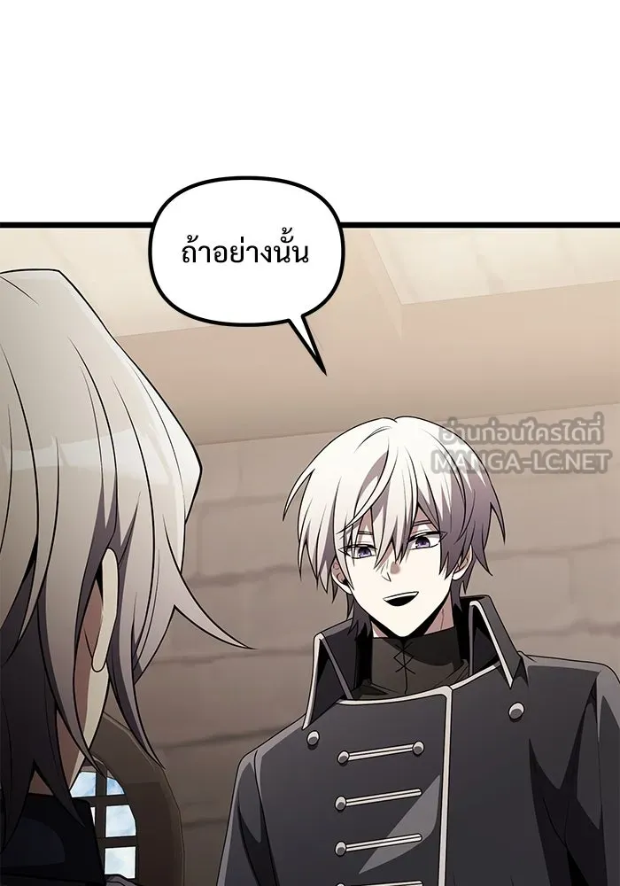 อัศวินดำล่าท้าเวลา ตอนที่ 32 รูปที่ 33