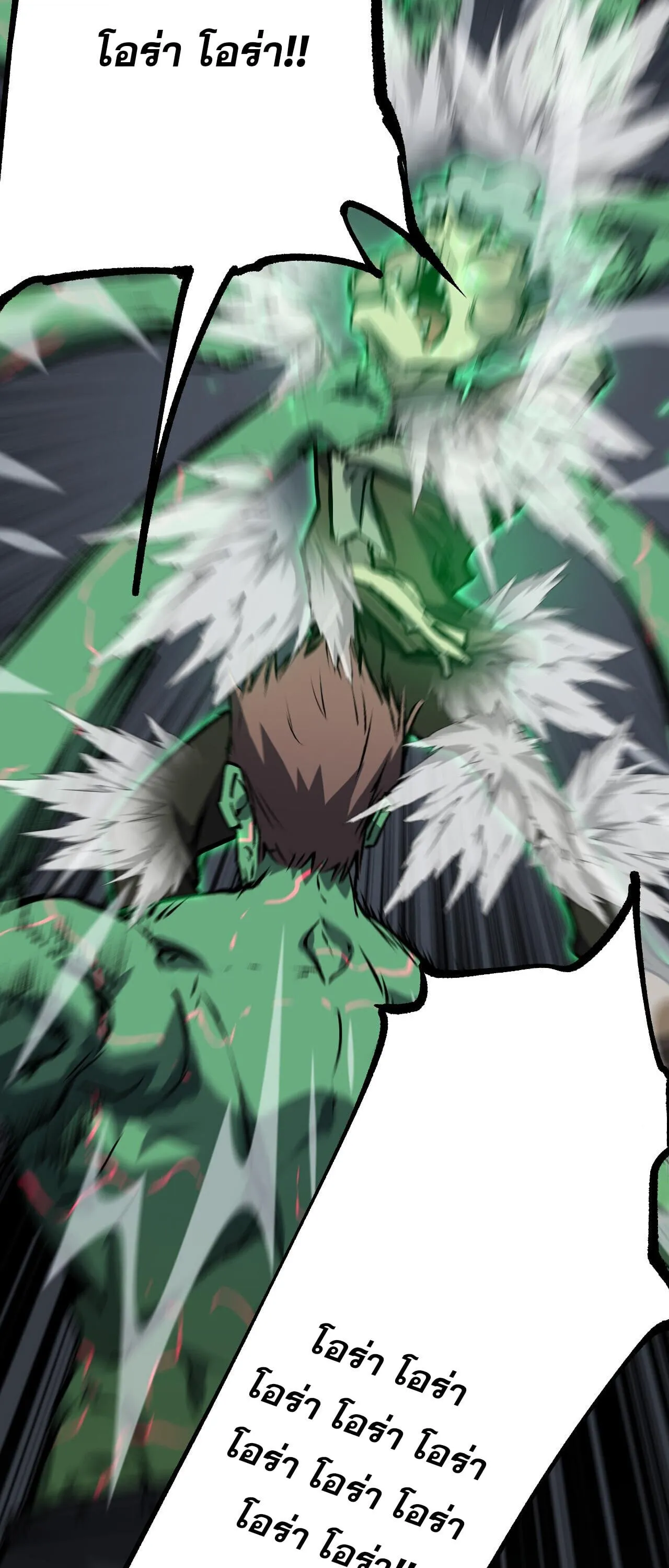 God-level Assassin_ I Am the Shadow น_กฆ_าระด_บเทพ ข_าค_อเงาม_ด ตอนที่ ตอนที่ 85 รูปที่ 26