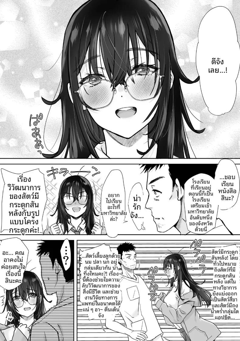 Doujin-Lc- อ่าน โดจิน มังฮวา เกาหลี ญี่ปุ่น จีน แปลไทย หลานสาวผู้ชอบเก็บตัว (Amayakan) ตอนที่ 1 2 3 4 5 6 7 8 9 10 11 12 13 14 ฟรี ไม่มีโฆษณา อ่าน โดจิน Manhwa เกาหลี ญี่ปุ่น จีน เรามีครบ คัดมาให้เน้นๆ โดจิน 18+ รับประกันความฟินโดย  Doujin Lc