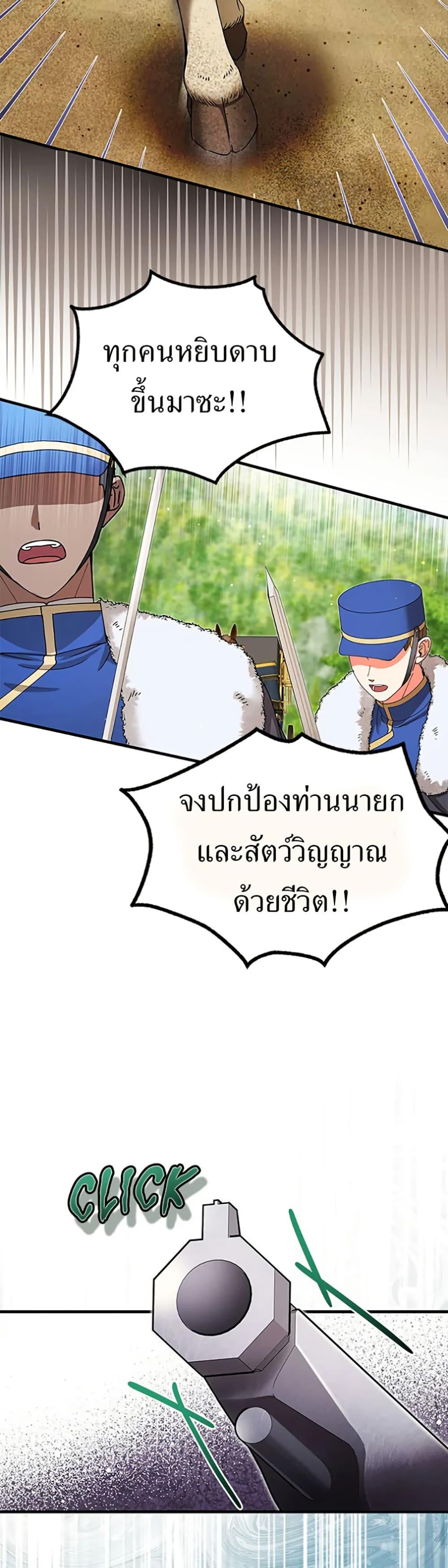 Manga-lc-com อ่านมังงะ อ่านการ์ตูน ออนไลน์ ฟรี I Became the Emperor’s Cat ตอนที่ 1 2 3 4 5 6 7 8 9 10 11 12 13 14 ฟรี ไม่มีโฆษณา Manga-lc - อ่าน มังงะ อ่าน การ์ตูน ออนไลน์ อ่านมังงะ ฟรี