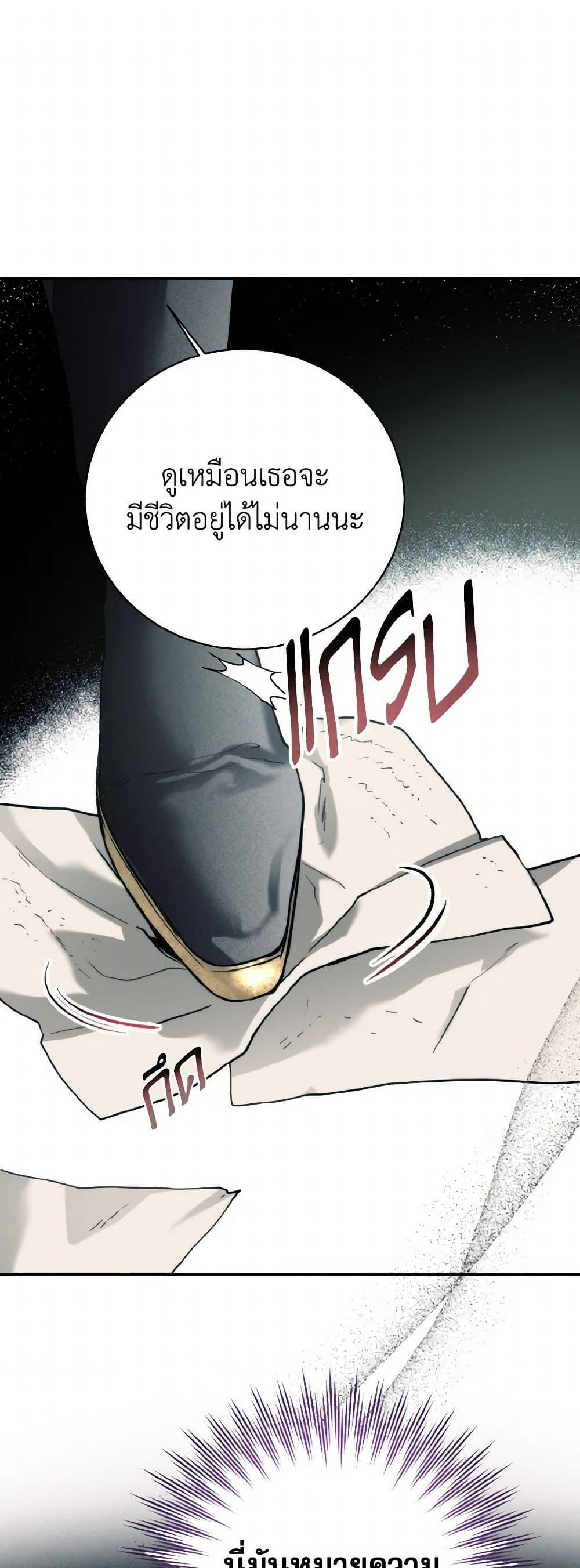 Manga-lc-com อ่านมังงะ อ่านการ์ตูน ออนไลน์ ฟรี Royal Marriage ตอนที่ 1 2 3 4 5 6 7 8 9 10 11 12 13 14 ฟรี ไม่มีโฆษณา Manga-lc - อ่าน มังงะ อ่าน การ์ตูน ออนไลน์ อ่านมังงะ ฟรี