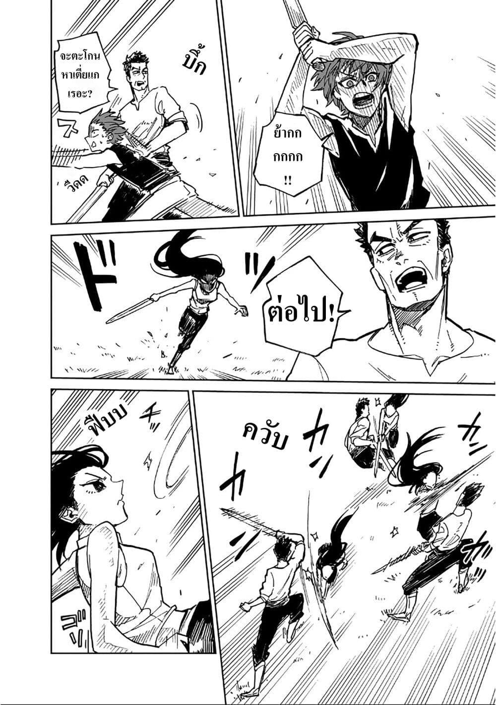 Manga-lc-com อ่านมังงะ อ่านการ์ตูน ออนไลน์ ฟรี Friedrich’s Battlefield ตอนที่ 1 2 3 4 5 6 7 8 9 10 11 12 13 14 ฟรี ไม่มีโฆษณา Manga-lc - อ่าน มังงะ อ่าน การ์ตูน ออนไลน์ อ่านมังงะ ฟรี