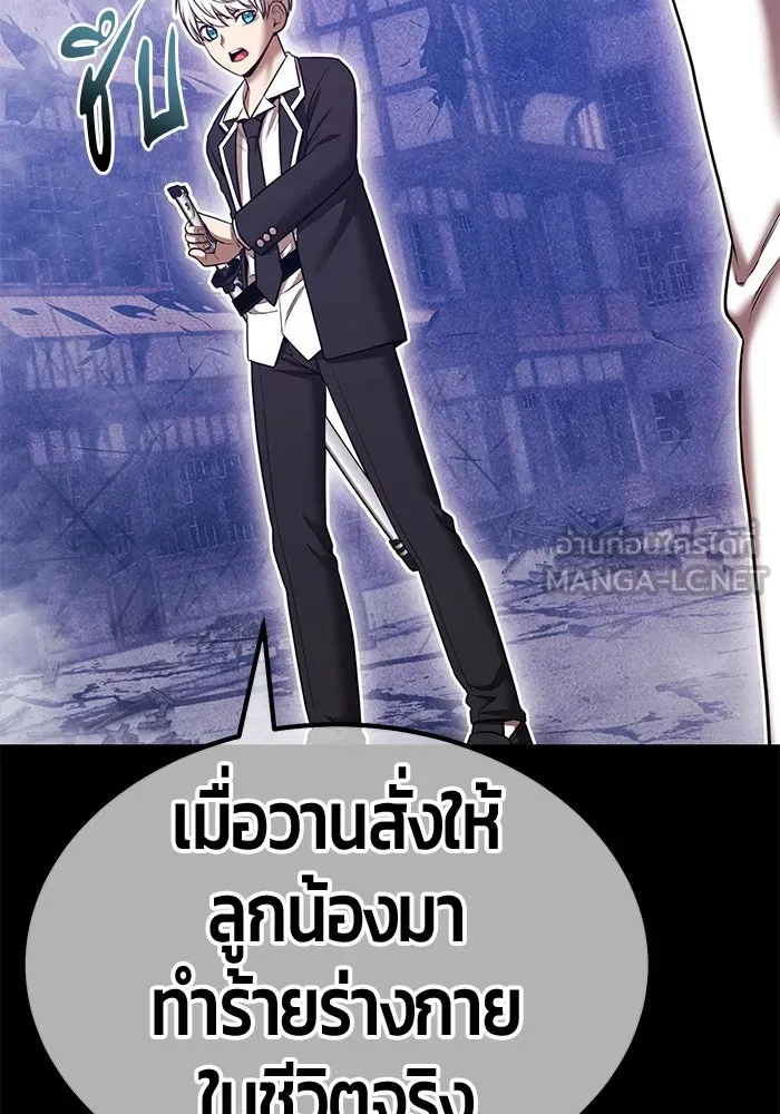 +99 ท่อนไม้พร้อมบวก ตอนที่ 67 คนลวง (5) รูปที่ 264