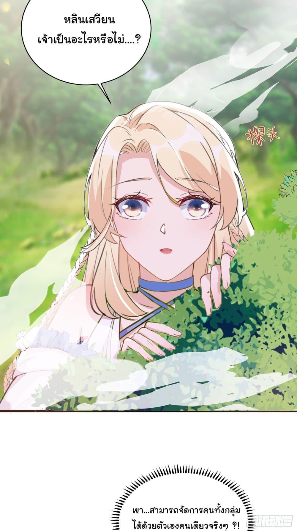 Manga-lc-com อ่านมังงะ อ่านการ์ตูน ออนไลน์ ฟรี Cultivating Immortality Requires a Rich Woman ตอนที่ 1 2 3 4 5 6 7 8 9 10 11 12 13 14 ฟรี ไม่มีโฆษณา Manga-lc - อ่าน มังงะ อ่าน การ์ตูน ออนไลน์ อ่านมังงะ ฟรี