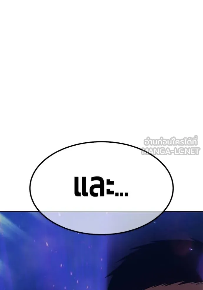 +99 ท่อนไม้ ตอนที่ 164 รูปที่ 346