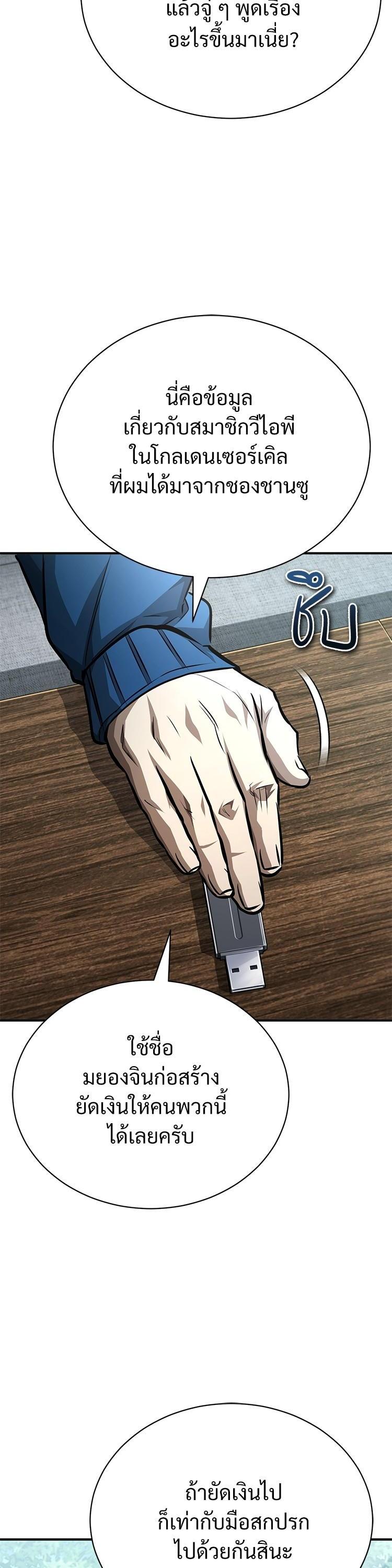 Manga-lc-com อ่านมังงะ อ่านการ์ตูน ออนไลน์ ฟรี Devil Returns To School Days ตอนที่ 1 2 3 4 5 6 7 8 9 10 11 12 13 14 ฟรี ไม่มีโฆษณา Manga-lc - อ่าน มังงะ อ่าน การ์ตูน ออนไลน์ อ่านมังงะ ฟรี