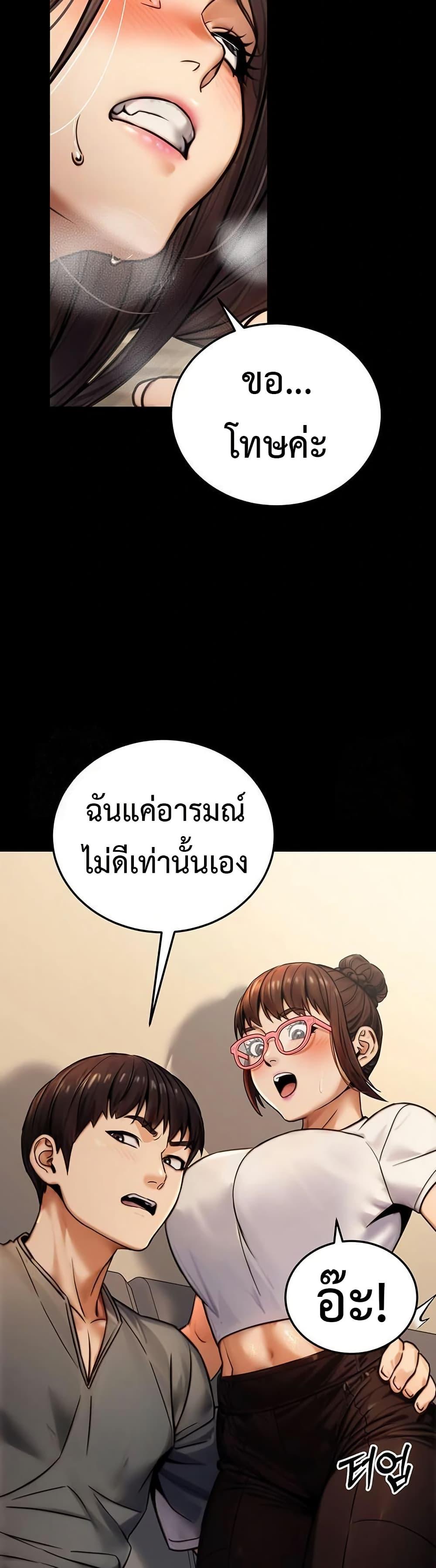 Doujin-Lc- อ่าน โดจิน มังฮวา เกาหลี ญี่ปุ่น จีน แปลไทย The Public ตอนที่ 1 2 3 4 5 6 7 8 9 10 11 12 13 14 ฟรี ไม่มีโฆษณา อ่าน โดจิน Manhwa เกาหลี ญี่ปุ่น จีน เรามีครบ คัดมาให้เน้นๆ โดจิน 18+ รับประกันความฟินโดย  Doujin Lc