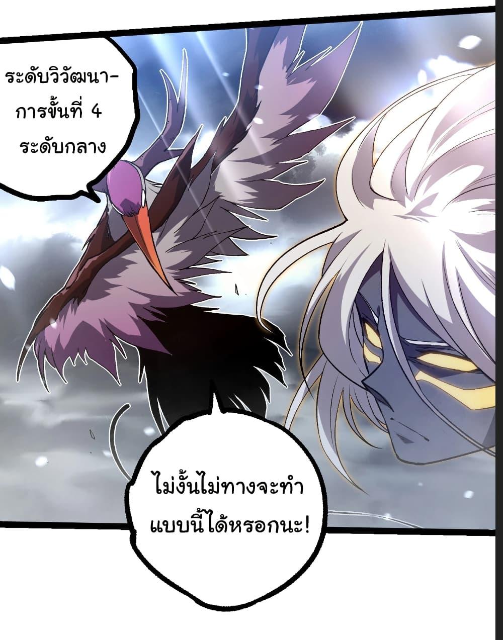 Manga-lc-com อ่านมังงะ อ่านการ์ตูน ออนไลน์ ฟรี Evolution from the Big Tree ตอนที่ 1 2 3 4 5 6 7 8 9 10 11 12 13 14 ฟรี ไม่มีโฆษณา Manga-lc - อ่าน มังงะ อ่าน การ์ตูน ออนไลน์ อ่านมังงะ ฟรี
