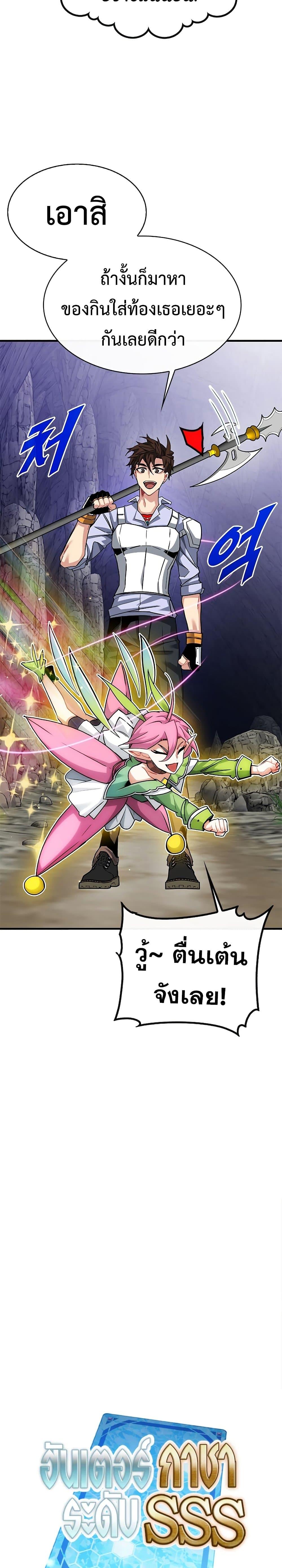Manga-lc-com อ่านมังงะ อ่านการ์ตูน ออนไลน์ ฟรี SSS-Class Gacha Hunter ตอนที่ 1 2 3 4 5 6 7 8 9 10 11 12 13 14 ฟรี ไม่มีโฆษณา Manga-lc - อ่าน มังงะ อ่าน การ์ตูน ออนไลน์ อ่านมังงะ ฟรี