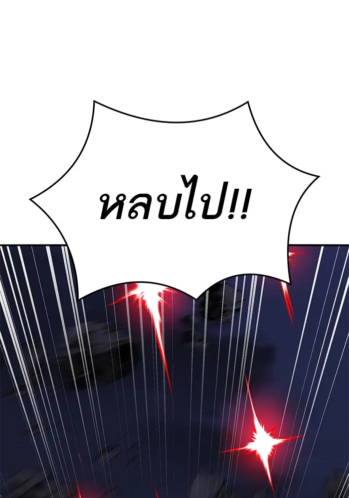 ยอดคนเลเวลทะลุ ตอนที่ 64 จักรวาลของมิติอื่น (2) รูปที่ 164