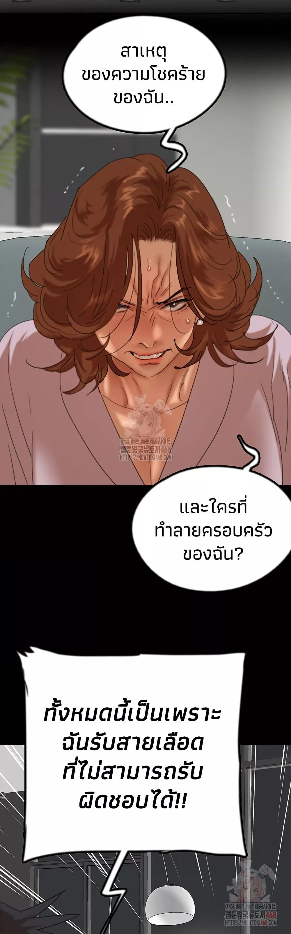 Doujin-Lc- อ่าน โดจิน มังฮวา เกาหลี ญี่ปุ่น จีน แปลไทย Daughters of Benefactors ตอนที่ 1 2 3 4 5 6 7 8 9 10 11 12 13 14 ฟรี ไม่มีโฆษณา อ่าน โดจิน Manhwa เกาหลี ญี่ปุ่น จีน เรามีครบ คัดมาให้เน้นๆ โดจิน 18+ รับประกันความฟินโดย  Doujin Lc