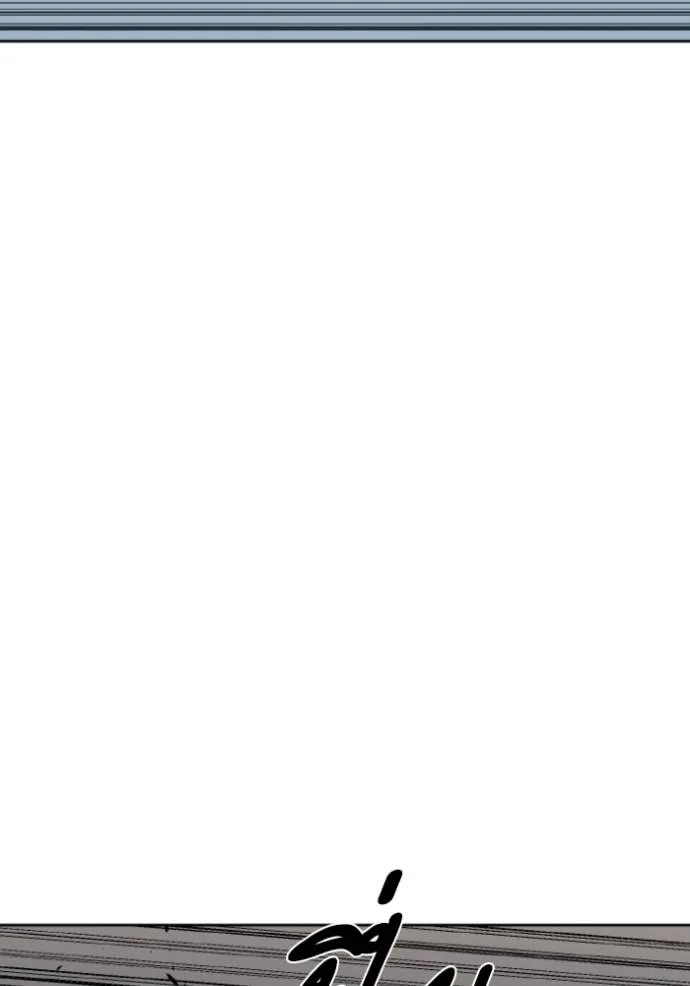 ราชาแห่งอ็อกทากอน ตอนที่ 142 รูปที่ 88