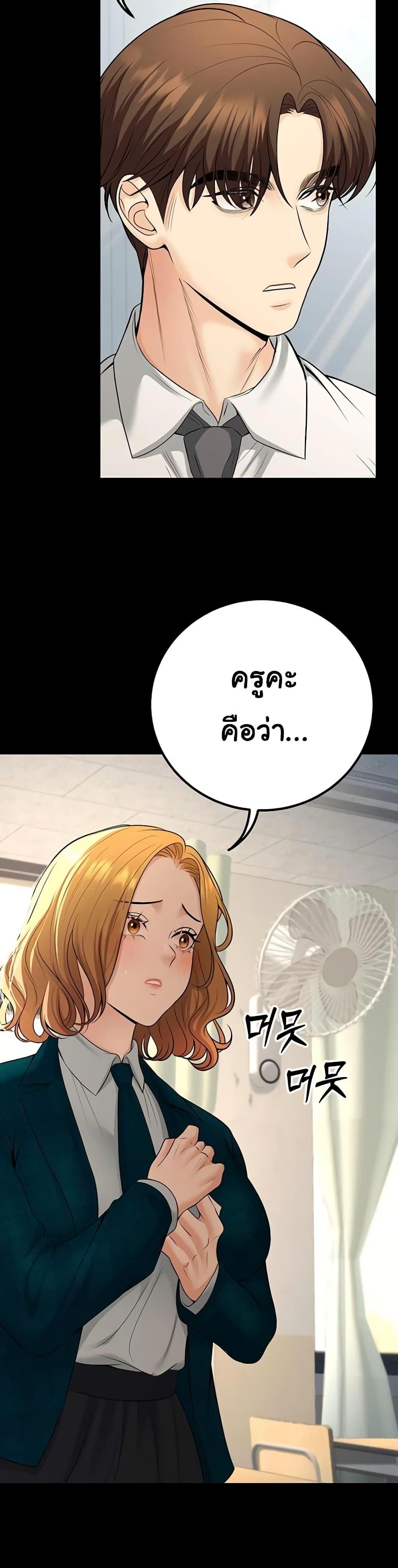 Doujin-Lc- อ่าน โดจิน มังฮวา เกาหลี ญี่ปุ่น จีน แปลไทย My Students ตอนที่ 1 2 3 4 5 6 7 8 9 10 11 12 13 14 ฟรี ไม่มีโฆษณา อ่าน โดจิน Manhwa เกาหลี ญี่ปุ่น จีน เรามีครบ คัดมาให้เน้นๆ โดจิน 18+ รับประกันความฟินโดย  Doujin Lc