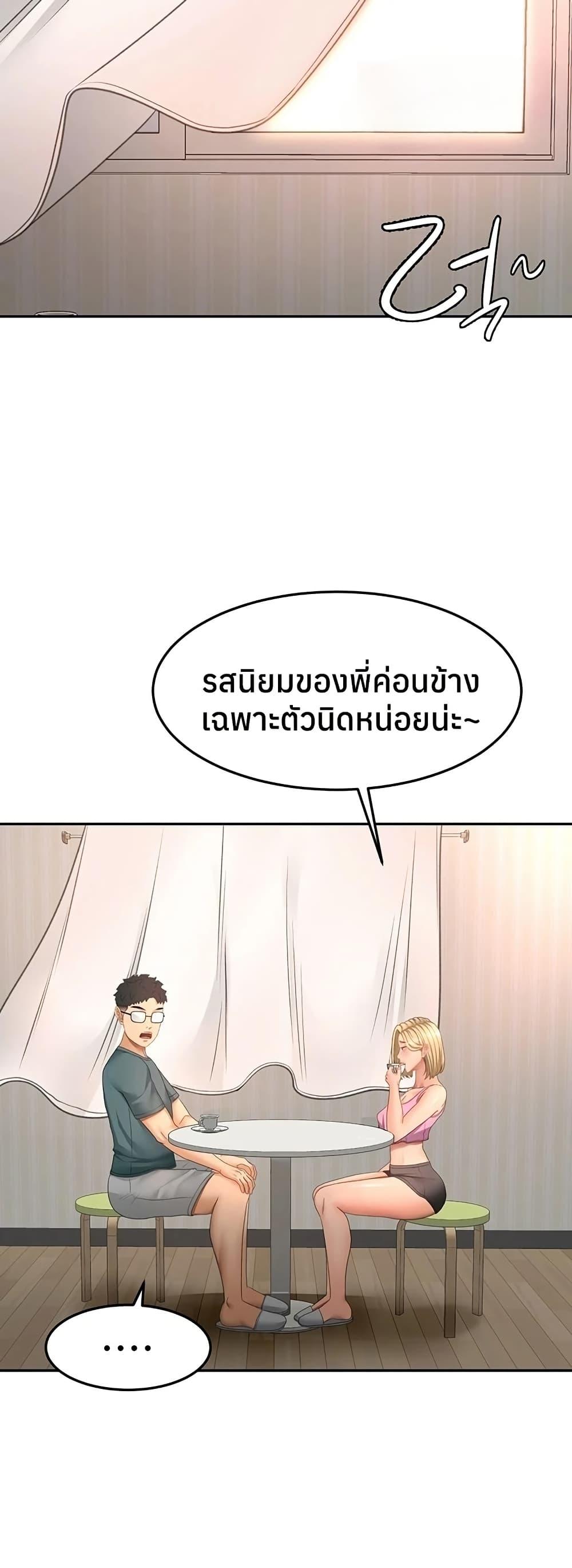 Doujin-Lc- อ่าน โดจิน มังฮวา เกาหลี ญี่ปุ่น จีน แปลไทย Rooftop Sex King ตอนที่ 1 2 3 4 5 6 7 8 9 10 11 12 13 14 ฟรี ไม่มีโฆษณา อ่าน โดจิน Manhwa เกาหลี ญี่ปุ่น จีน เรามีครบ คัดมาให้เน้นๆ โดจิน 18+ รับประกันความฟินโดย  Doujin Lc