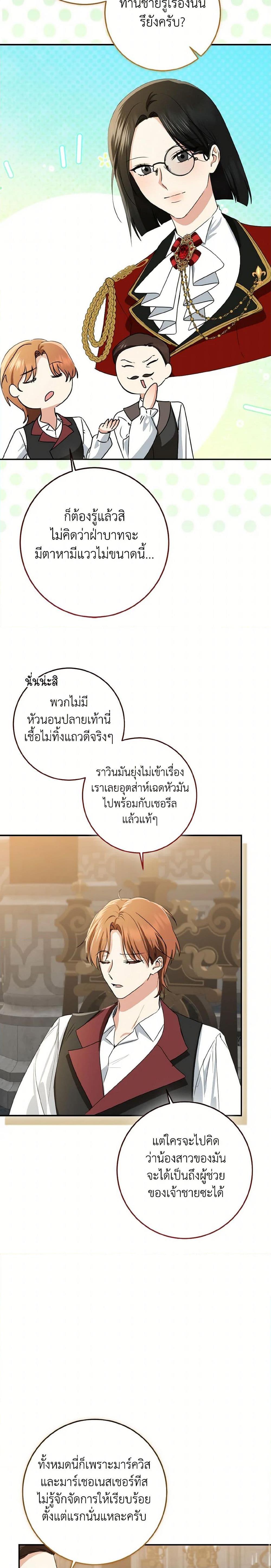 Manga-lc-com อ่านมังงะ อ่านการ์ตูน ออนไลน์ ฟรี Our Tyrant Became Young ตอนที่ 1 2 3 4 5 6 7 8 9 10 11 12 13 14 ฟรี ไม่มีโฆษณา Manga-lc - อ่าน มังงะ อ่าน การ์ตูน ออนไลน์ อ่านมังงะ ฟรี