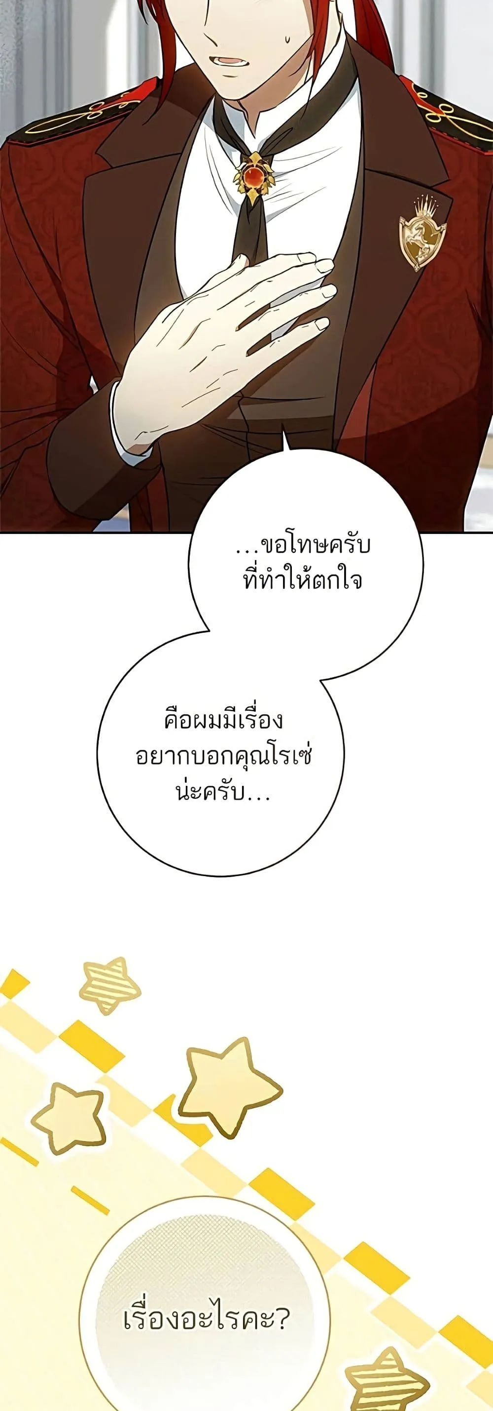 Manga-lc-com อ่านมังงะ อ่านการ์ตูน ออนไลน์ ฟรี My Husband Was Stolen Twice – อยากได้ ก็เอาไป ตอนที่ 1 2 3 4 5 6 7 8 9 10 11 12 13 14 ฟรี ไม่มีโฆษณา Manga-lc - อ่าน มังงะ อ่าน การ์ตูน ออนไลน์ อ่านมังงะ ฟรี