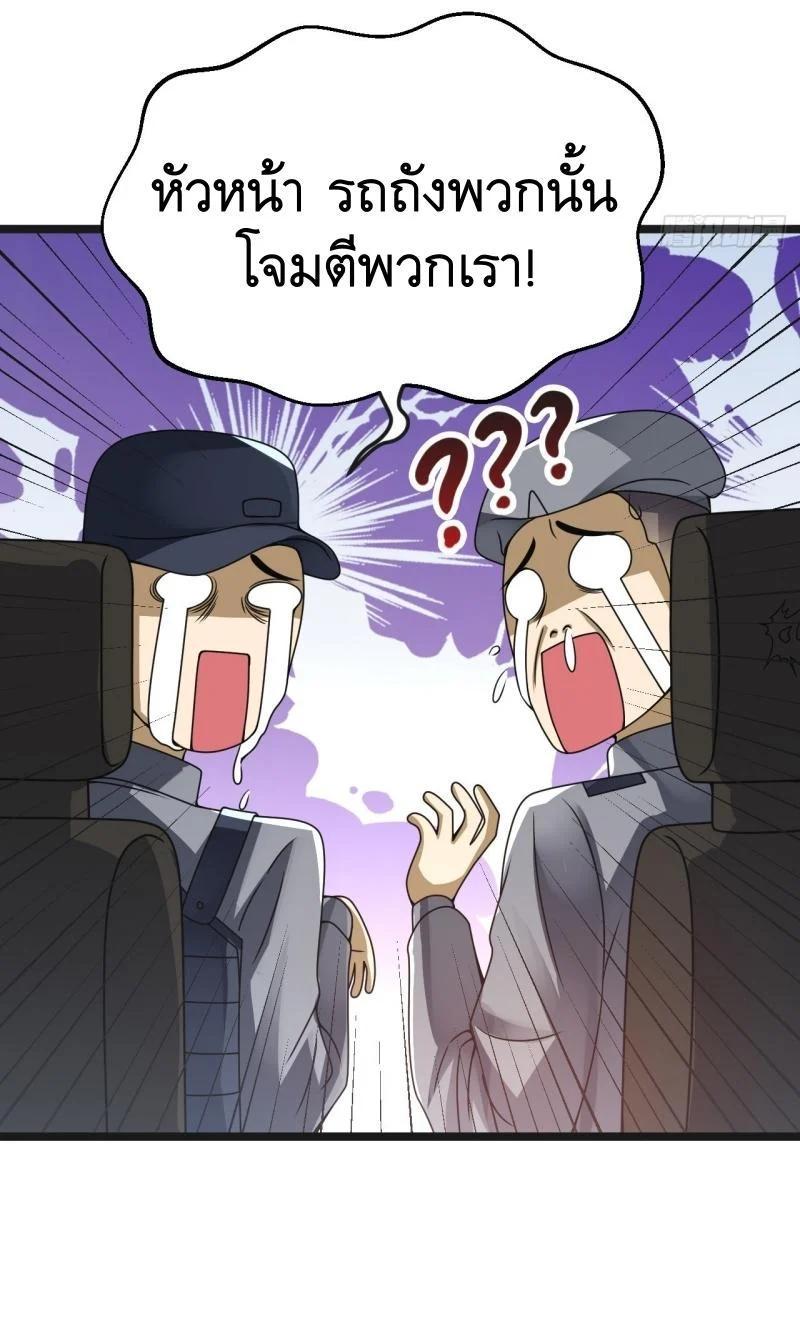 Manga-lc-com อ่านมังงะ อ่านการ์ตูน ออนไลน์ ฟรี The First Order ตอนที่ 1 2 3 4 5 6 7 8 9 10 11 12 13 14 ฟรี ไม่มีโฆษณา Manga-lc - อ่าน มังงะ อ่าน การ์ตูน ออนไลน์ อ่านมังงะ ฟรี