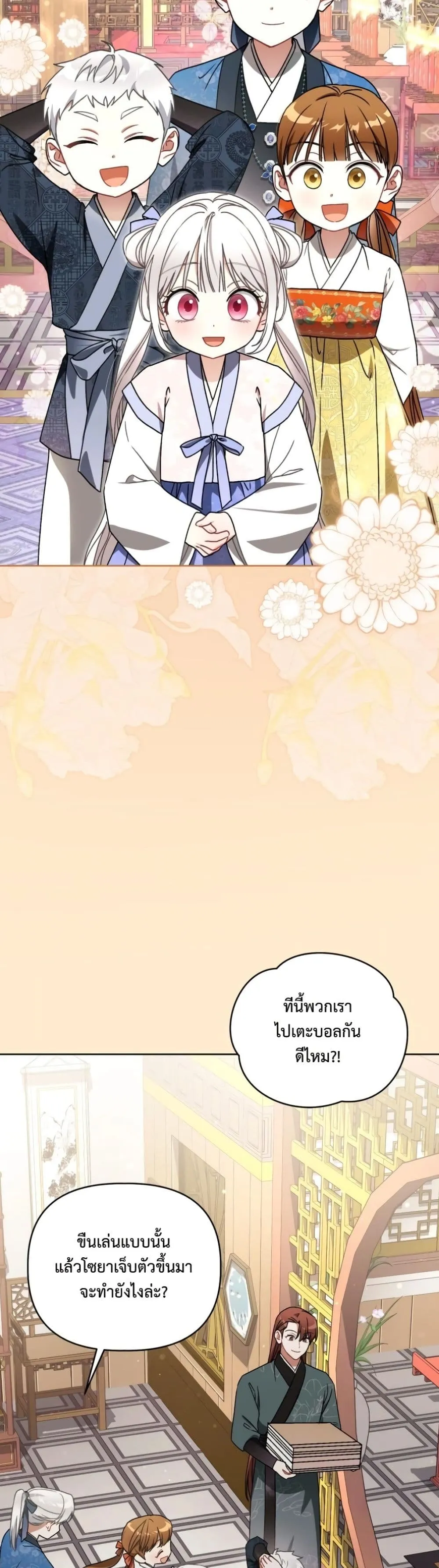 Manga-lc-com อ่านมังงะ อ่านการ์ตูน ออนไลน์ ฟรี The White Tiger Clan Little Fluff ตอนที่ 1 2 3 4 5 6 7 8 9 10 11 12 13 14 ฟรี ไม่มีโฆษณา Manga-lc - อ่าน มังงะ อ่าน การ์ตูน ออนไลน์ อ่านมังงะ ฟรี