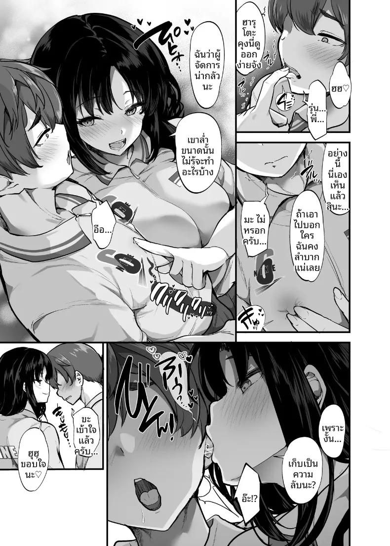 Doujin-Lc- อ่าน โดจิน มังฮวา เกาหลี ญี่ปุ่น จีน แปลไทย เพื่อนร่วมงานรุ่นพี่ใจดีเป็นสัตว์เลี้ยงผู้จัดการ (Umour) ตอนที่ 1 2 3 4 5 6 7 8 9 10 11 12 13 14 ฟรี ไม่มีโฆษณา อ่าน โดจิน Manhwa เกาหลี ญี่ปุ่น จีน เรามีครบ คัดมาให้เน้นๆ โดจิน 18+ รับประกันความฟินโดย  Doujin Lc