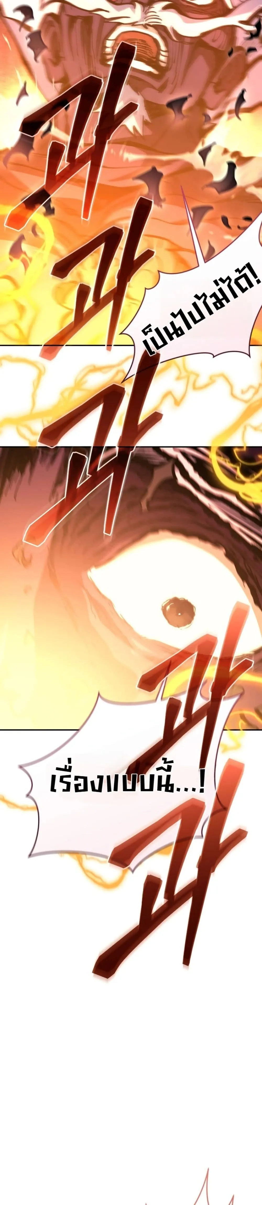 Manga-lc-com อ่านมังงะ อ่านการ์ตูน ออนไลน์ ฟรี My Father Is the Number One Under Heaven ตอนที่ 1 2 3 4 5 6 7 8 9 10 11 12 13 14 ฟรี ไม่มีโฆษณา Manga-lc - อ่าน มังงะ อ่าน การ์ตูน ออนไลน์ อ่านมังงะ ฟรี