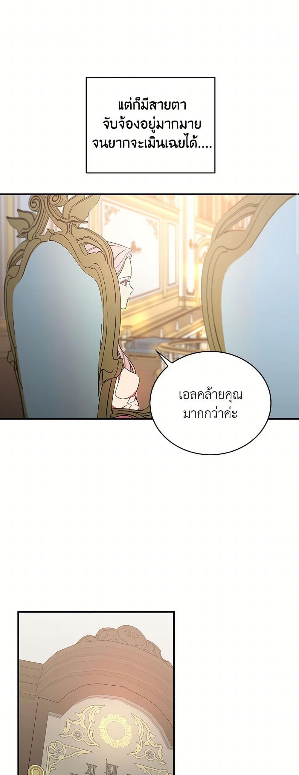Manga-lc-com อ่านมังงะ อ่านการ์ตูน ออนไลน์ ฟรี Duchess in the Glass House ตอนที่ 1 2 3 4 5 6 7 8 9 10 11 12 13 14 ฟรี ไม่มีโฆษณา Manga-lc - อ่าน มังงะ อ่าน การ์ตูน ออนไลน์ อ่านมังงะ ฟรี