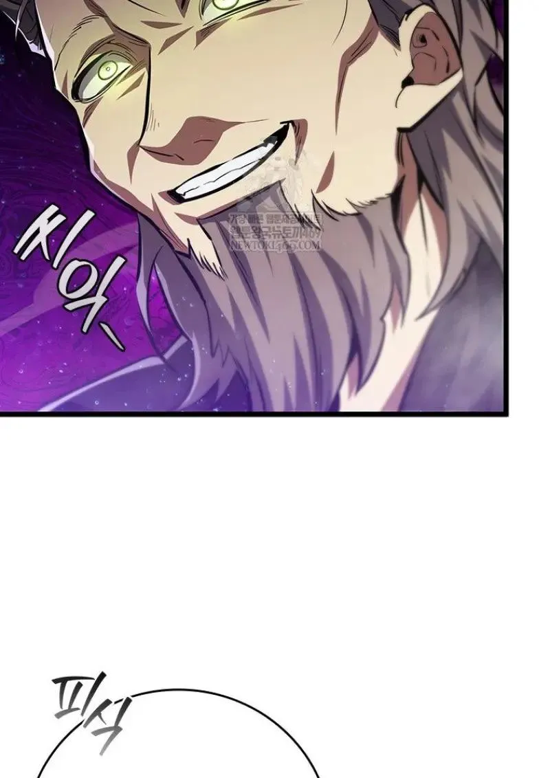 Dragon-Devouring Mage ย_อนเวลาจอมเวทย_กล_นม_งกร ตอนที่ ตอนที่ 121 รูปที่ 98