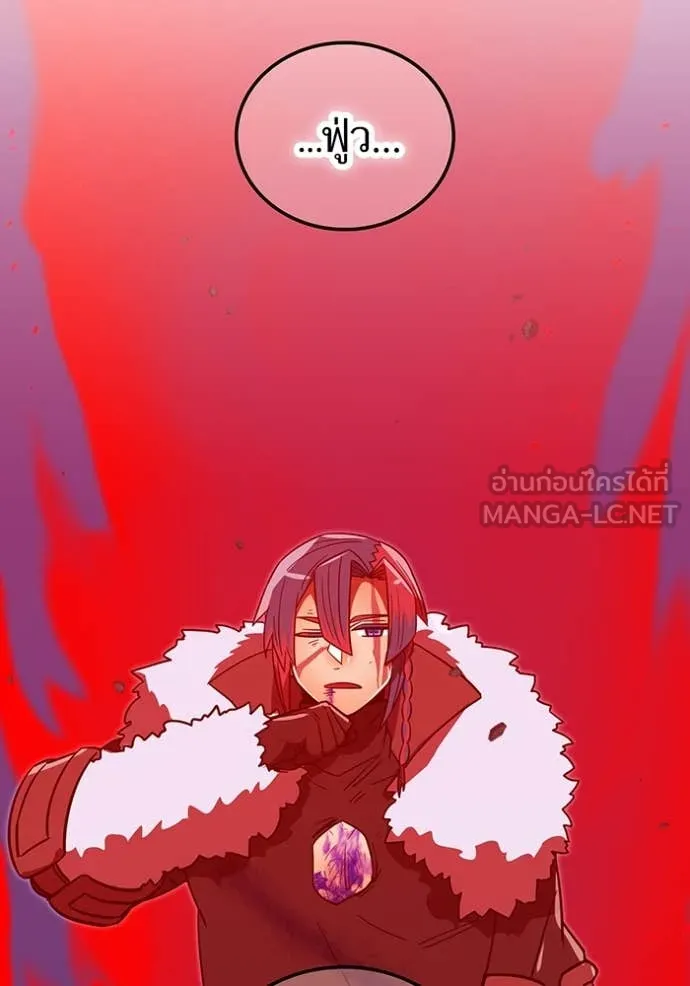 เพลเยอร์เลือดเทวะ ตอนที่ 67 รูปที่ 68