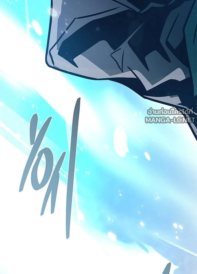 Villain to kill ตอนที่ 230 รูปที่ 49