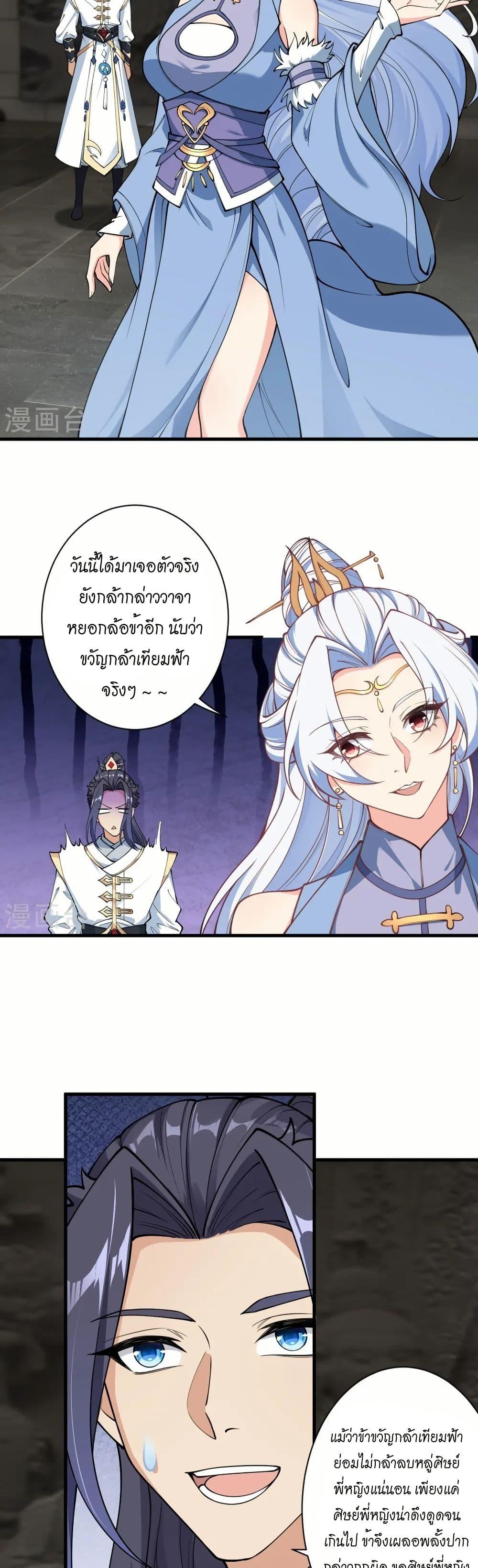 Manga-lc-com อ่านมังงะ อ่านการ์ตูน ออนไลน์ ฟรี Against the Gods อสูรพลิกฟ้า ตอนที่ 1 2 3 4 5 6 7 8 9 10 11 12 13 14 ฟรี ไม่มีโฆษณา Manga-lc - อ่าน มังงะ อ่าน การ์ตูน ออนไลน์ อ่านมังงะ ฟรี