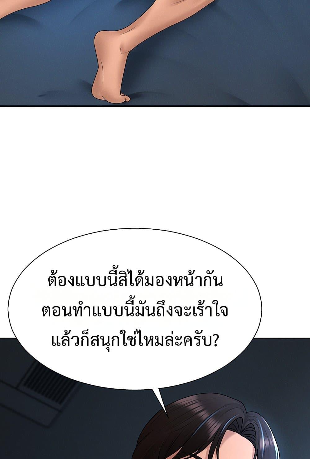Doujin-Lc- อ่าน โดจิน มังฮวา เกาหลี ญี่ปุ่น จีน แปลไทย Repay With Your Body ตอนที่ 1 2 3 4 5 6 7 8 9 10 11 12 13 14 ฟรี ไม่มีโฆษณา อ่าน โดจิน Manhwa เกาหลี ญี่ปุ่น จีน เรามีครบ คัดมาให้เน้นๆ โดจิน 18+ รับประกันความฟินโดย  Doujin Lc