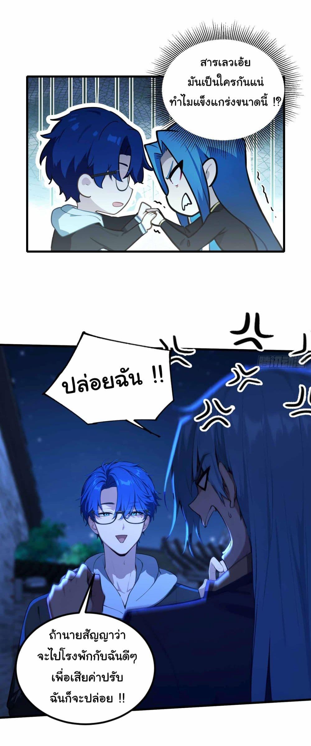 Manga-lc-com อ่านมังงะ อ่านการ์ตูน ออนไลน์ ฟรี I Really Didn’t Want to Open a Training Class For Empresses ตอนที่ 1 2 3 4 5 6 7 8 9 10 11 12 13 14 ฟรี ไม่มีโฆษณา Manga-lc - อ่าน มังงะ อ่าน การ์ตูน ออนไลน์ อ่านมังงะ ฟรี