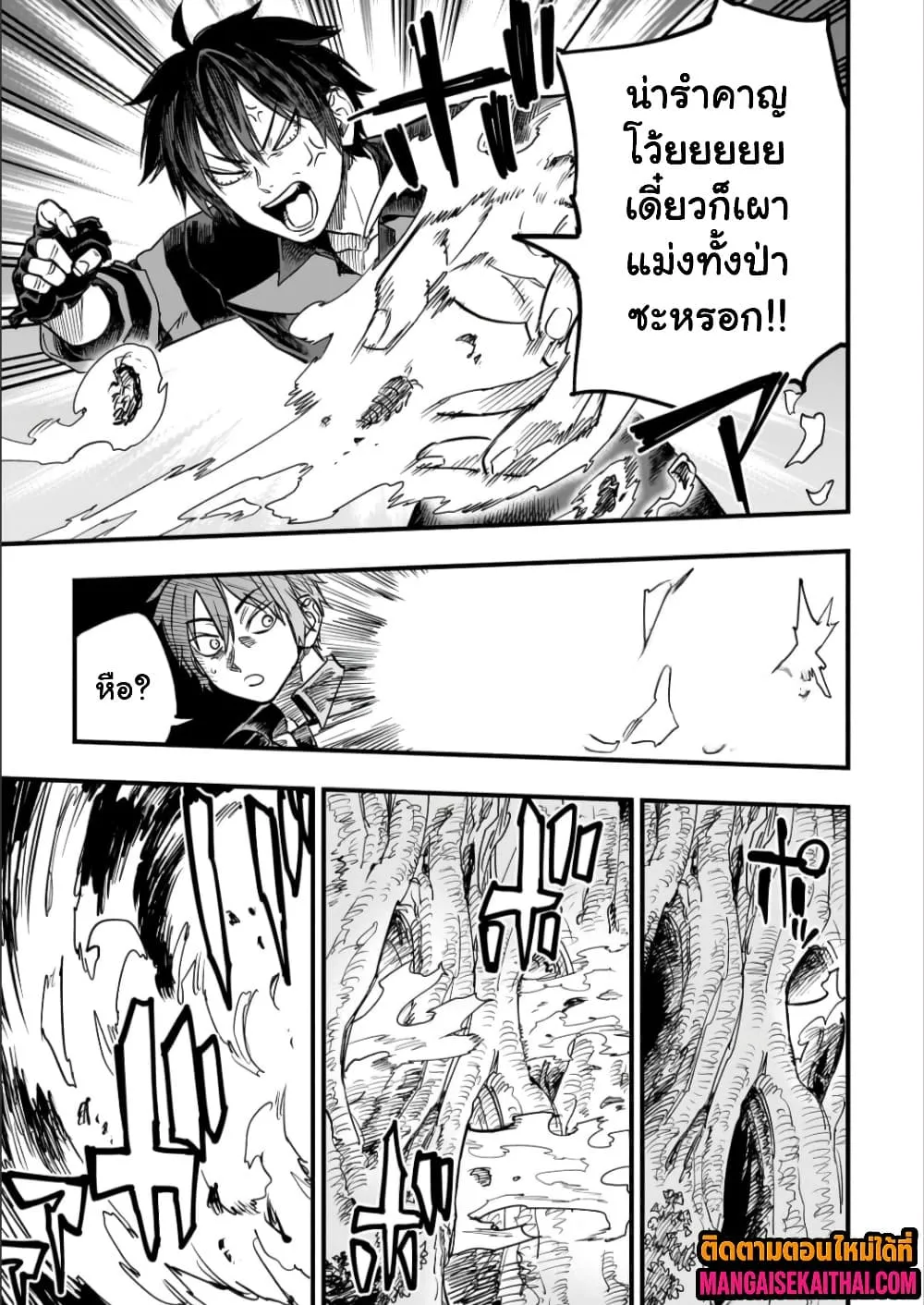 Manga-lc-com อ่านมังงะ อ่านการ์ตูน ออนไลน์ ฟรี Tensei Akuma no Saikyou Yuusha Ikusei Keikaku ตอนที่ 1 2 3 4 5 6 7 8 9 10 11 12 13 14 ฟรี ไม่มีโฆษณา Manga-lc - อ่าน มังงะ อ่าน การ์ตูน ออนไลน์ อ่านมังงะ ฟรี