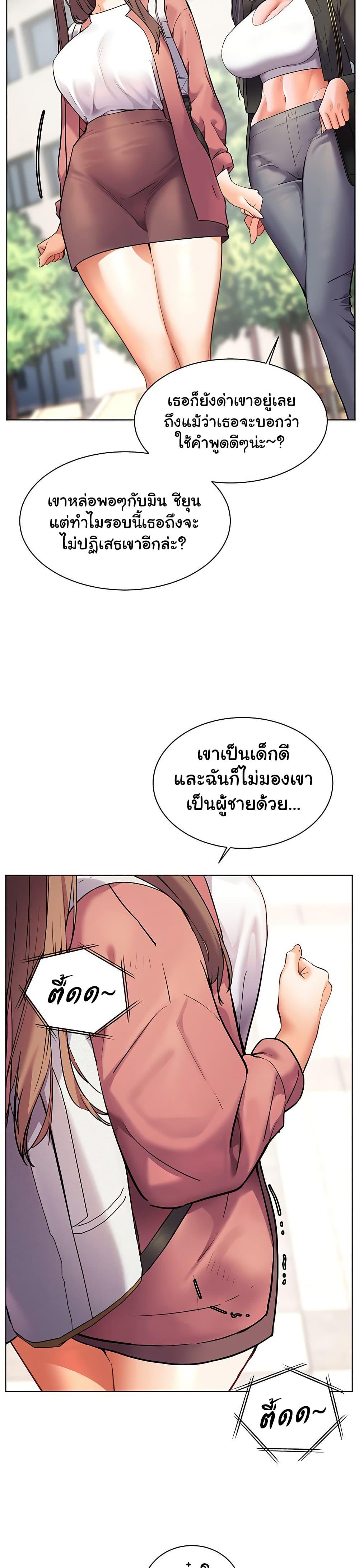 Doujin-Lc- อ่าน โดจิน มังฮวา เกาหลี ญี่ปุ่น จีน แปลไทย Teacher’s Efforts ตอนที่ 1 2 3 4 5 6 7 8 9 10 11 12 13 14 ฟรี ไม่มีโฆษณา อ่าน โดจิน Manhwa เกาหลี ญี่ปุ่น จีน เรามีครบ คัดมาให้เน้นๆ โดจิน 18+ รับประกันความฟินโดย  Doujin Lc