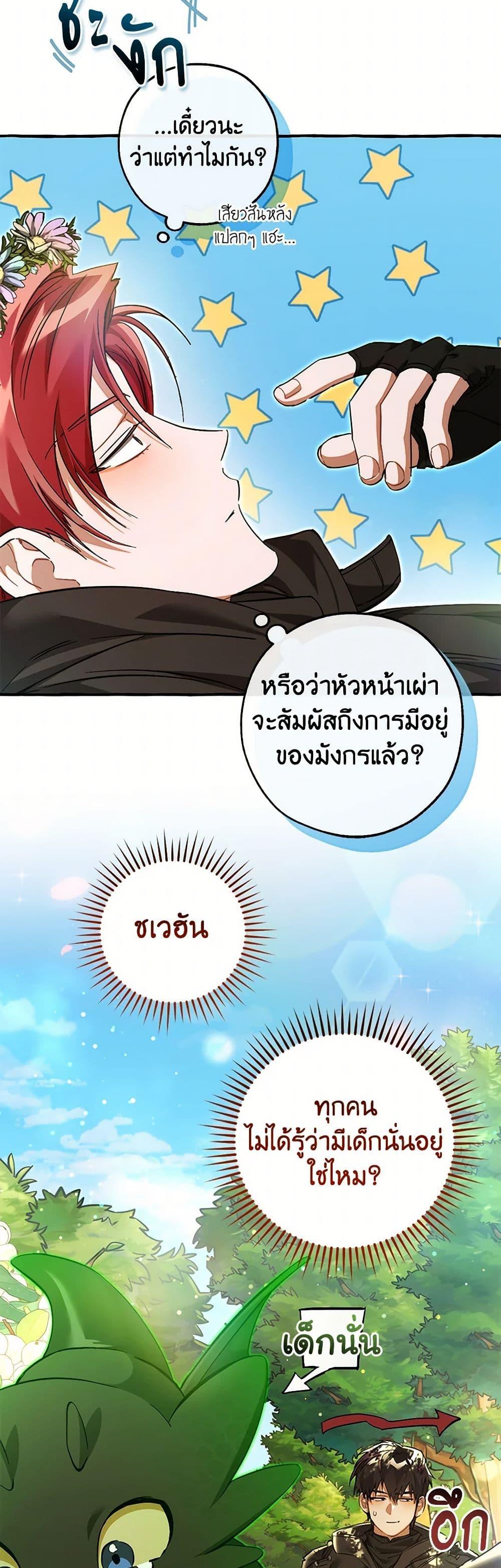 Manga-lc-com อ่านมังงะ อ่านการ์ตูน ออนไลน์ ฟรี Trash of the Count’s Family ตอนที่ 1 2 3 4 5 6 7 8 9 10 11 12 13 14 ฟรี ไม่มีโฆษณา Manga-lc - อ่าน มังงะ อ่าน การ์ตูน ออนไลน์ อ่านมังงะ ฟรี