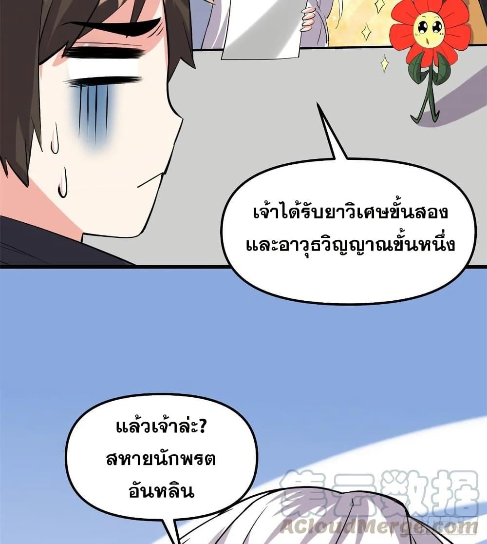 Manga-lc-com อ่านมังงะ อ่านการ์ตูน ออนไลน์ ฟรี God of War System ตอนที่ 1 2 3 4 5 6 7 8 9 10 11 12 13 14 ฟรี ไม่มีโฆษณา Manga-lc - อ่าน มังงะ อ่าน การ์ตูน ออนไลน์ อ่านมังงะ ฟรี