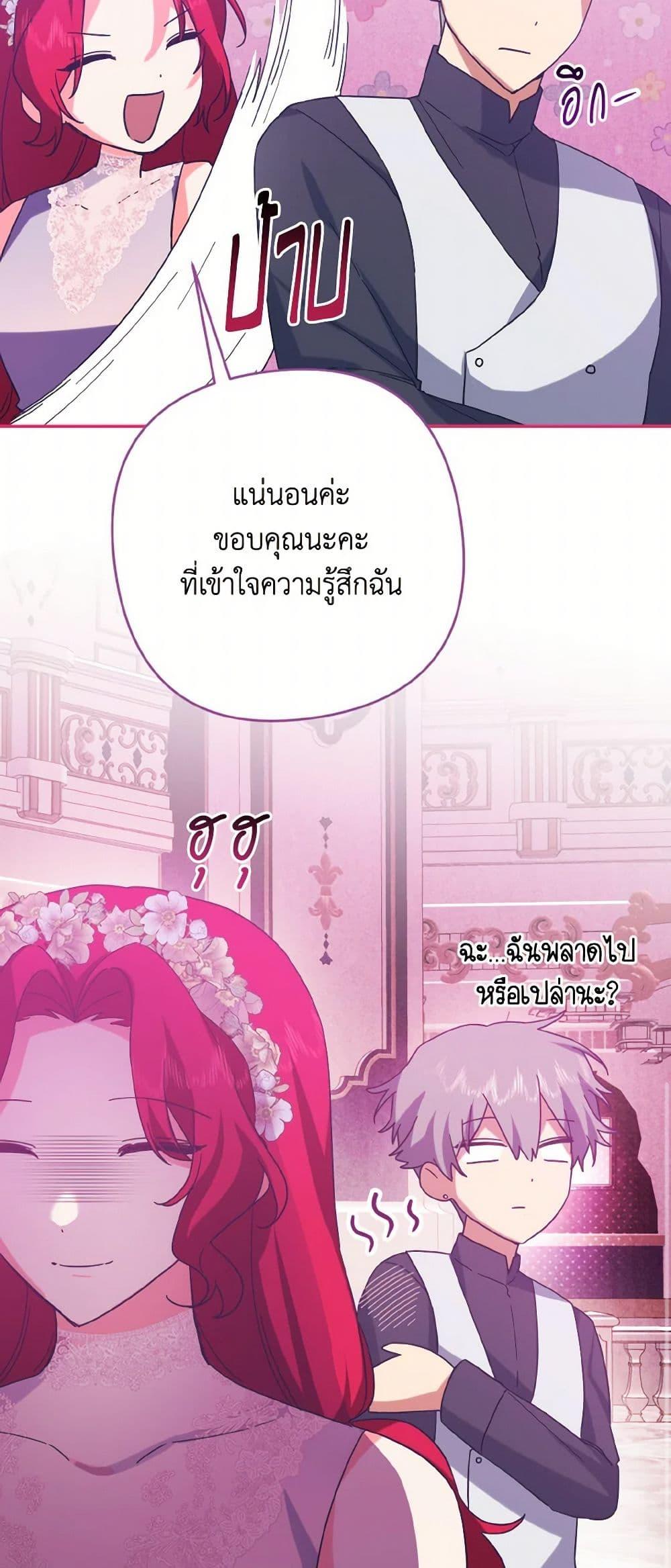 Manga-lc-com อ่านมังงะ อ่านการ์ตูน ออนไลน์ ฟรี I Tamed the Duke ตอนที่ 1 2 3 4 5 6 7 8 9 10 11 12 13 14 ฟรี ไม่มีโฆษณา Manga-lc - อ่าน มังงะ อ่าน การ์ตูน ออนไลน์ อ่านมังงะ ฟรี