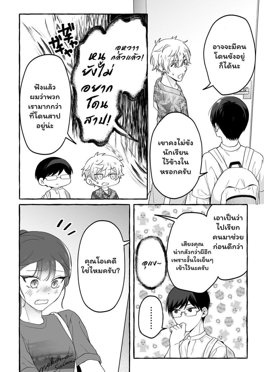 Manga-lc-com อ่านมังงะ อ่านการ์ตูน ออนไลน์ ฟรี Damedol to Sekai ni Hitori Dake no Fan ตอนที่ 1 2 3 4 5 6 7 8 9 10 11 12 13 14 ฟรี ไม่มีโฆษณา Manga-lc - อ่าน มังงะ อ่าน การ์ตูน ออนไลน์ อ่านมังงะ ฟรี